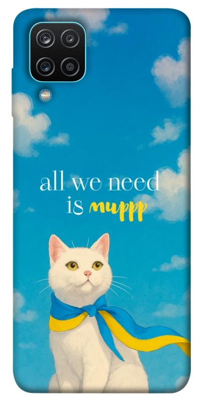 Чехол itsPrint Все буде мур! для Samsung Galaxy A12, love ukraine, купить оптом с доставкой