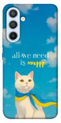 Чехол itsPrint Все буде мур! для Samsung Galaxy A54 5G