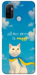 Чехол itsPrint Все буде мур! для Oppo A53 / A32 / A33