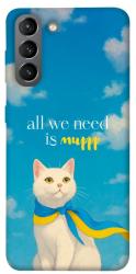 Чехол itsPrint Все буде мур! для Samsung Galaxy S21