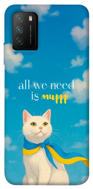 Чехол itsPrint Все буде мур! для Xiaomi Poco M3, love ukraine, купить оптом с доставкой