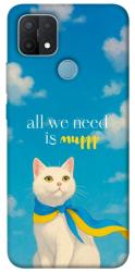 Чехол itsPrint Все буде мур! для Oppo A15s / A15