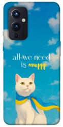 Чехол itsPrint Все буде мур! для OnePlus 9