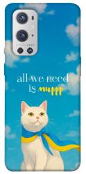 Чехол itsPrint Все буде мур! для OnePlus 9 Pro