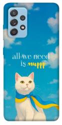 Чехол itsPrint Все буде мур! для Samsung Galaxy A52 4G / A52 5G