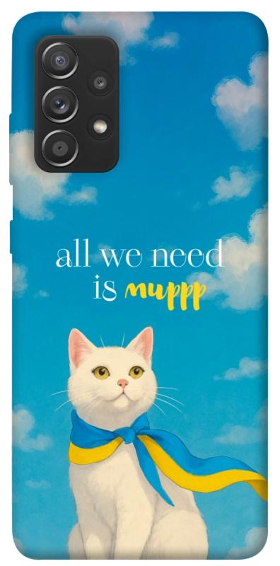 Чехол itsPrint Все буде мур! для Samsung Galaxy A72 4G / A72 5G, love ukraine, купить оптом с доставкой