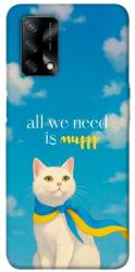 Чехол itsPrint Все буде мур! для Oppo A74 4G