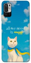 Чехол itsPrint Все буде мур! для Xiaomi Redmi Note 10 5G