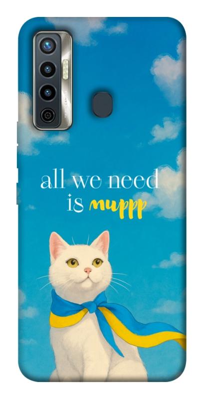 Чехол itsPrint Все буде мур! для TECNO Camon 17 Pro, love ukraine, купить оптом с доставкой