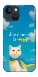 Чехол itsPrint Все буде мур! для Apple iPhone 13 mini (5.4")