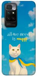Чехол itsPrint Все буде мур! для Xiaomi Redmi 10