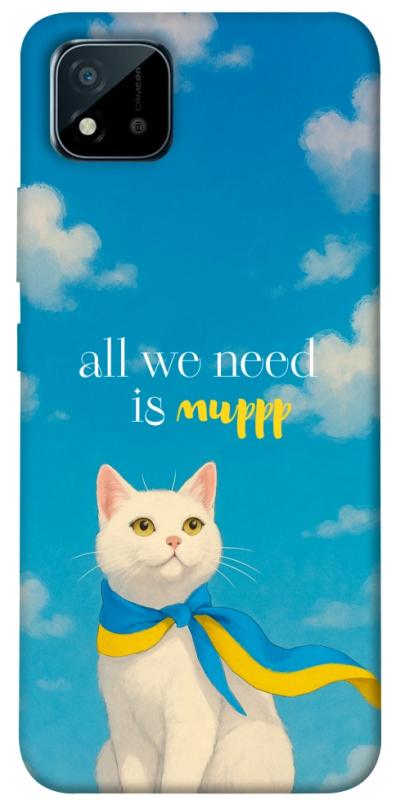 Чехол itsPrint Все буде мур! для Realme C11 (2021), love ukraine, купить оптом с доставкой