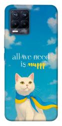 Чехол itsPrint Все буде мур! для Realme 8