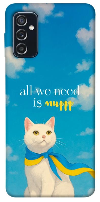 Чехол itsPrint Все буде мур! для Samsung Galaxy M52, love ukraine, купить оптом с доставкой
