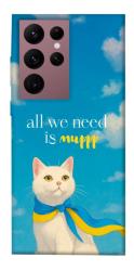 Чехол itsPrint Все буде мур! для Samsung Galaxy S22 Ultra