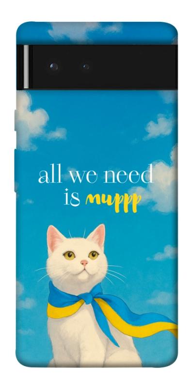 Чехол itsPrint Все буде мур! для Google Pixel 6, love ukraine, купить оптом с доставкой