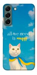 Чехол itsPrint Все буде мур! для Samsung Galaxy S22