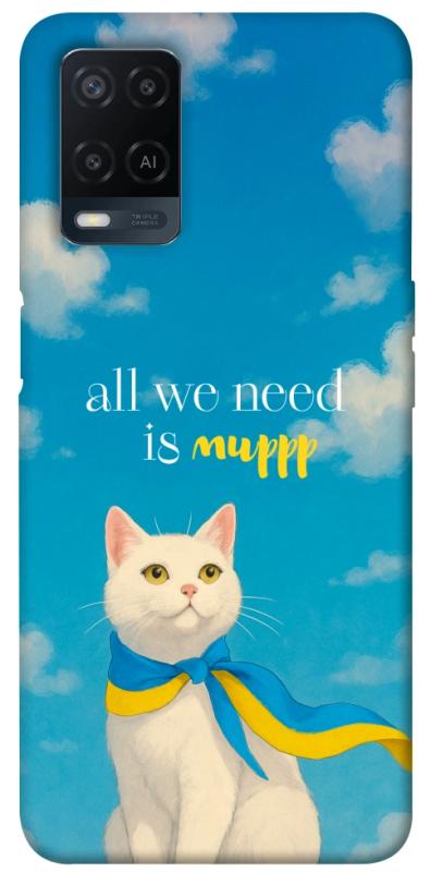 Чехол itsPrint Все буде мур! для Oppo A16s / A16, love ukraine, купить оптом с доставкой