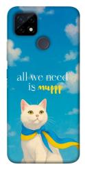 Чехол itsPrint Все буде мур! для Realme C21Y