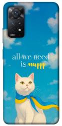 Чехол itsPrint Все буде мур! для Xiaomi Redmi Note 11 Pro 4G/5G