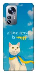 Чехол itsPrint Все буде мур! для Xiaomi 12 / 12X