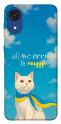 Чехол itsPrint Все буде мур! для Samsung Galaxy A03 Core