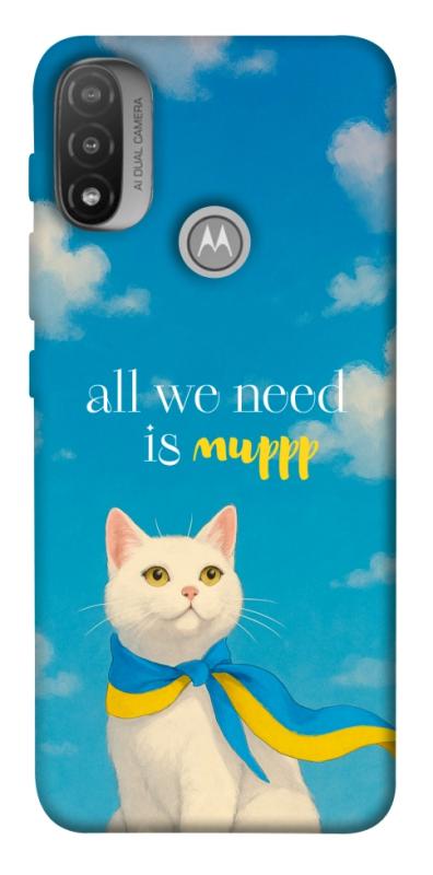 Чехол itsPrint Все буде мур! для Motorola Moto E20, love ukraine, купить оптом с доставкой