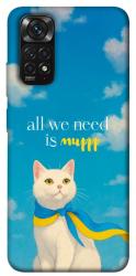Чехол itsPrint Все буде мур! для Xiaomi Redmi Note 11 (Global) / Note 11S
