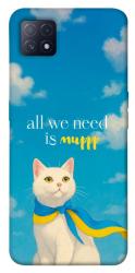 Чехол itsPrint Все буде мур! для Oppo A72 5G / A73 5G