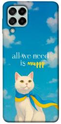 Чехол itsPrint Все буде мур! для Samsung Galaxy M53 5G