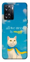 Чехол itsPrint Все буде мур! для OnePlus Nord N20 SE