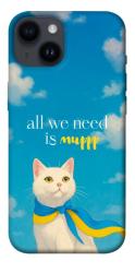Чехол itsPrint Все буде мур! для Apple iPhone 14 (6.1")