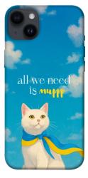 Чехол itsPrint Все буде мур! для Apple iPhone 14 Plus (6.7")
