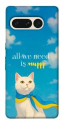 Чехол itsPrint Все буде мур! для Google Pixel 7 Pro