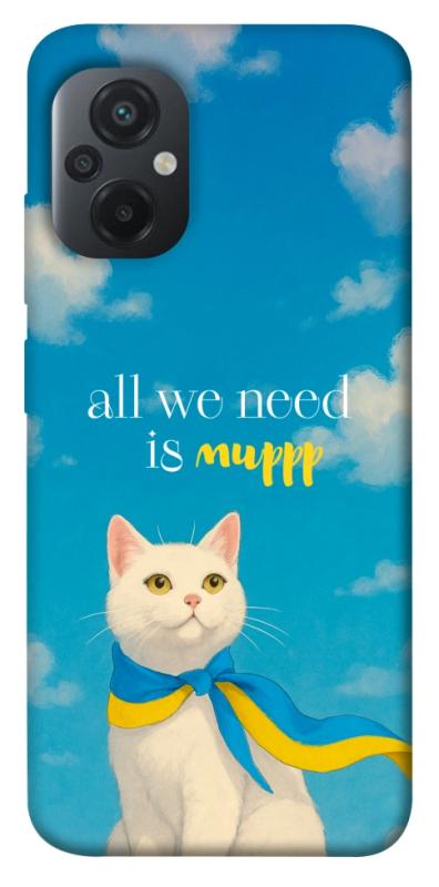 Чехол itsPrint Все буде мур! для Xiaomi Poco M5, love ukraine, купить оптом с доставкой