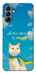 Чехол itsPrint Все буде мур! для Samsung Galaxy A04s