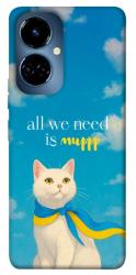 Чехол itsPrint Все буде мур! для TECNO Camon 19 (CI6n) / 19 Pro (CI8n)