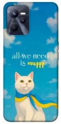 Чехол itsPrint Все буде мур! для Realme C35