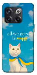 Чехол itsPrint Все буде мур! для OnePlus 10T
