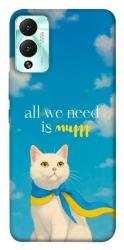 Чехол itsPrint Все буде мур! для Infinix Hot 12 Play