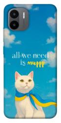 Чехол itsPrint Все буде мур! для Xiaomi Redmi A1+ / A2+
