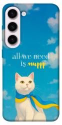 Чехол itsPrint Все буде мур! для Samsung Galaxy S23+