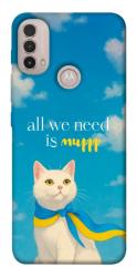 Чехол itsPrint Все буде мур! для Motorola Moto E40