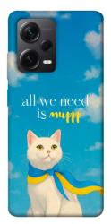 Чехол itsPrint Все буде мур! для Xiaomi Redmi Note 12 Pro+ 5G