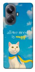 Чехол itsPrint Все буде мур! для Realme 10 Pro+