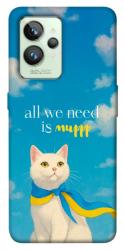 Чехол itsPrint Все буде мур! для Realme GT2