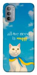 Чехол itsPrint Все буде мур! для Motorola Moto G31