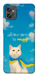Чехол itsPrint Все буде мур! для Motorola Moto G32