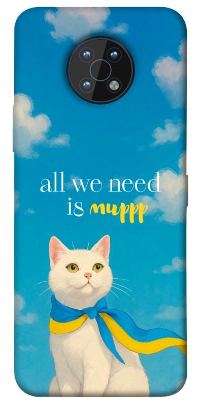 Чехол itsPrint Все буде мур! для Nokia G50, love ukraine, купить оптом с доставкой