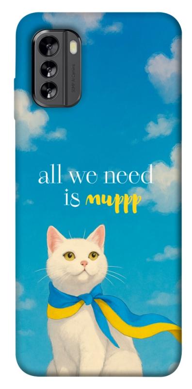 Чехол itsPrint Все буде мур! для Nokia G60, love ukraine, купить оптом с доставкой